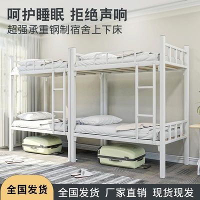 Studenten-Dormitory Adult Steel-Etagenbett-Schlafzimmer-Angestellt-Stahlrahmen-Mutter-Bett